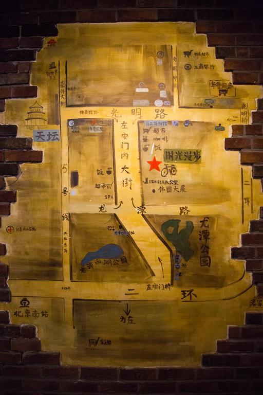 Sweetinn Beijing Bagian luar foto