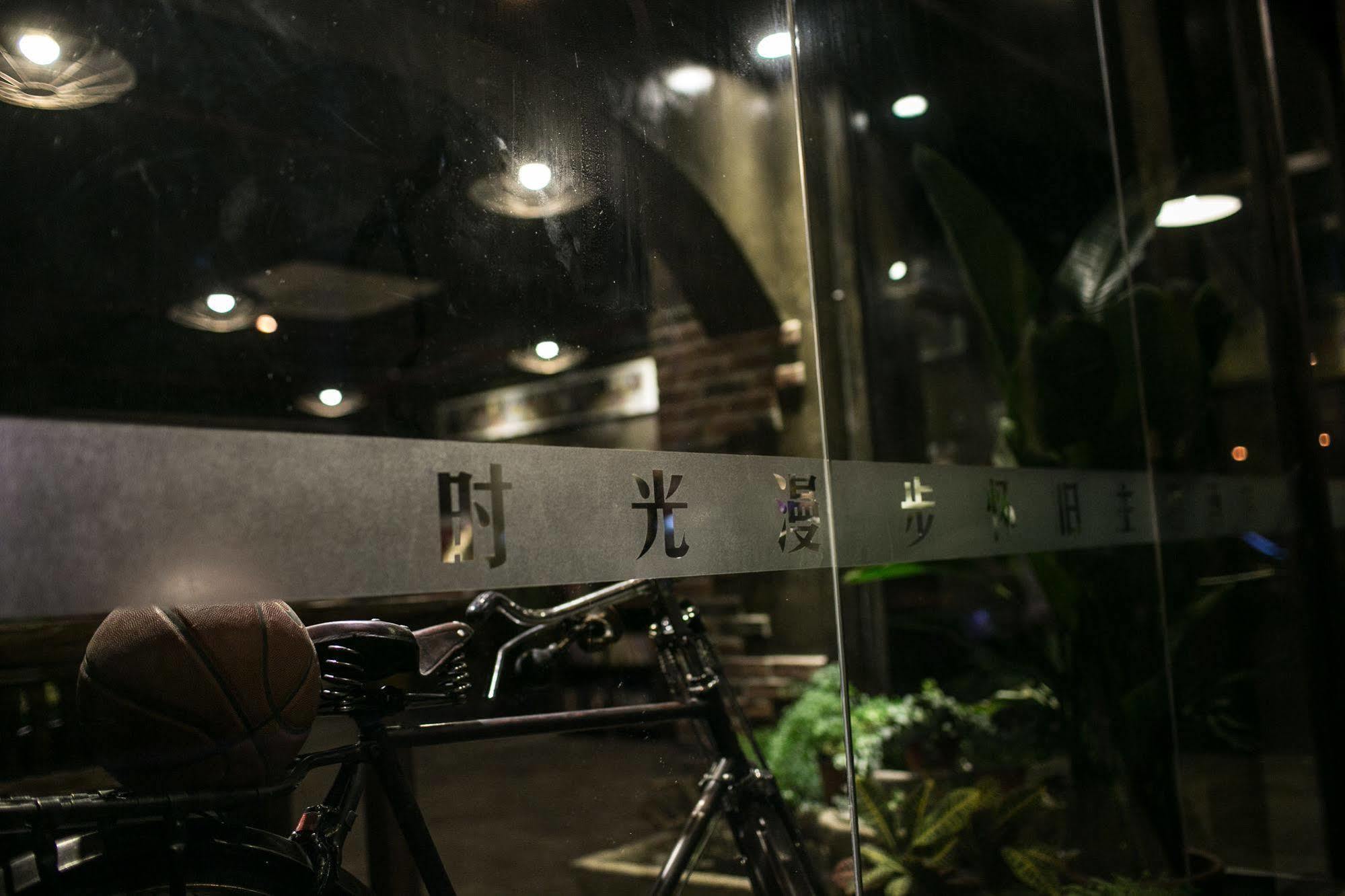 Sweetinn Beijing Bagian luar foto