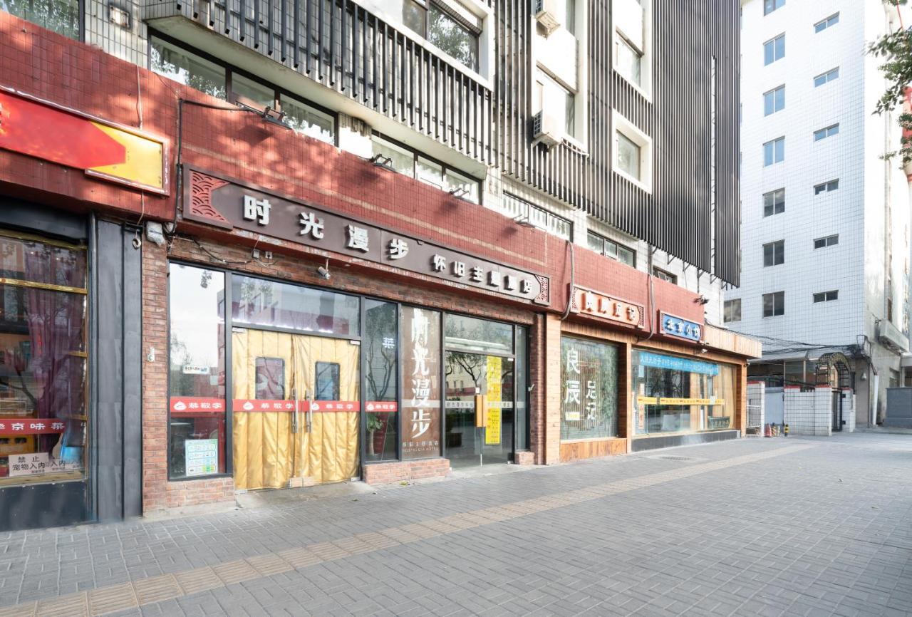 Sweetinn Beijing Bagian luar foto